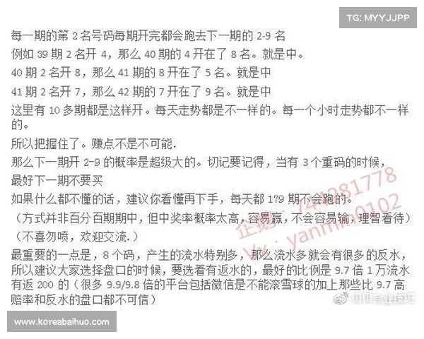 全面解析时时彩玩法技巧与策略 助你轻松掌握选号技巧实现盈利 全面解析时时彩玩法技巧与策略 助你轻松掌握选号技巧实现盈利
